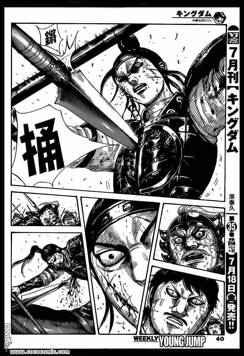 第395话