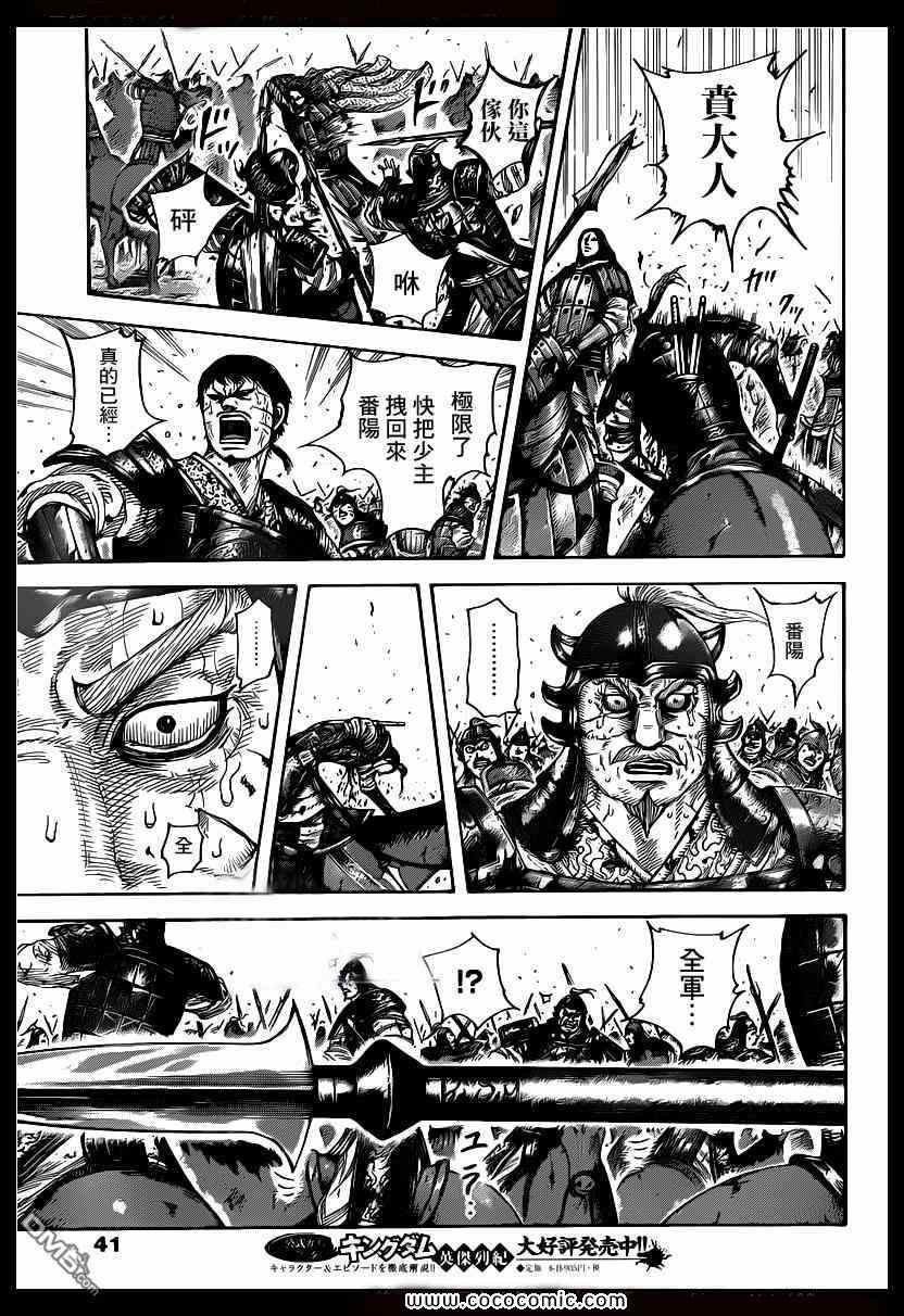 第395话