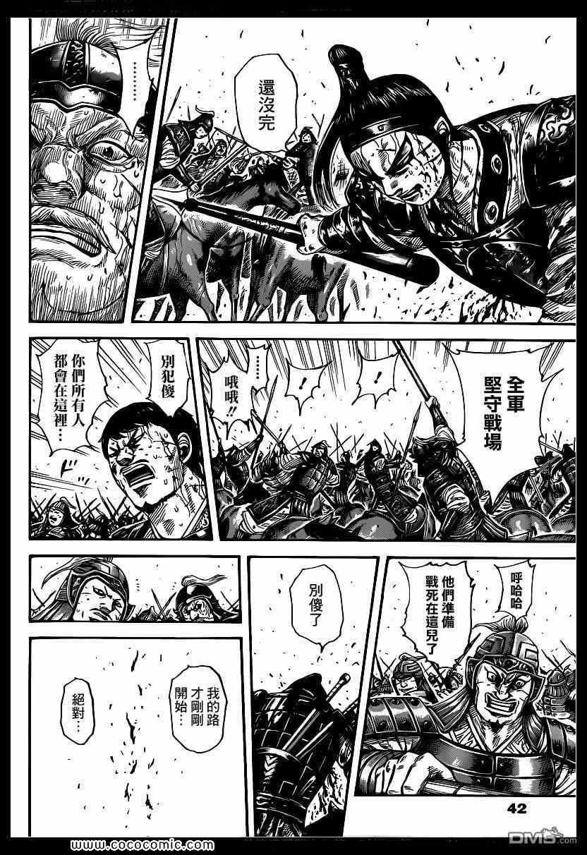 第395话