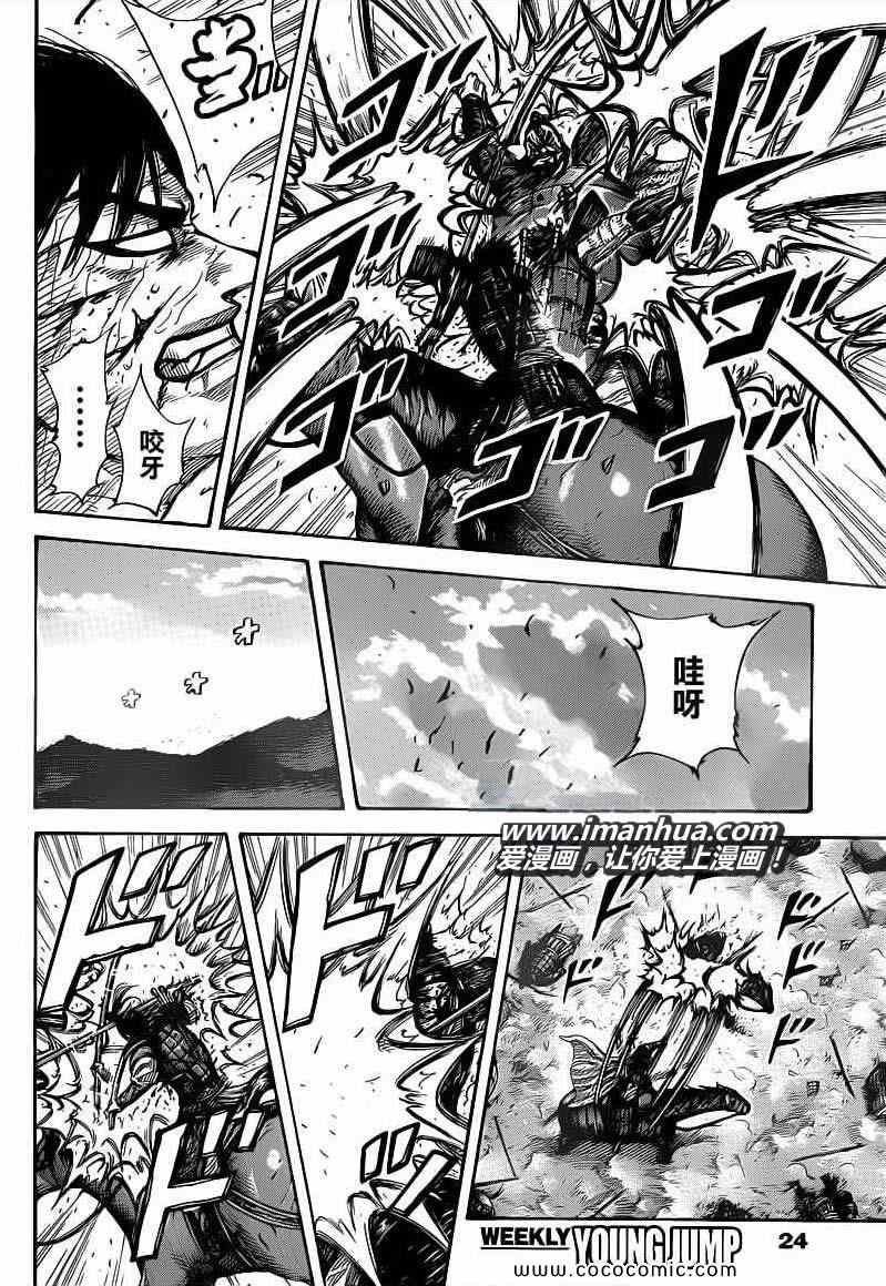 第396话