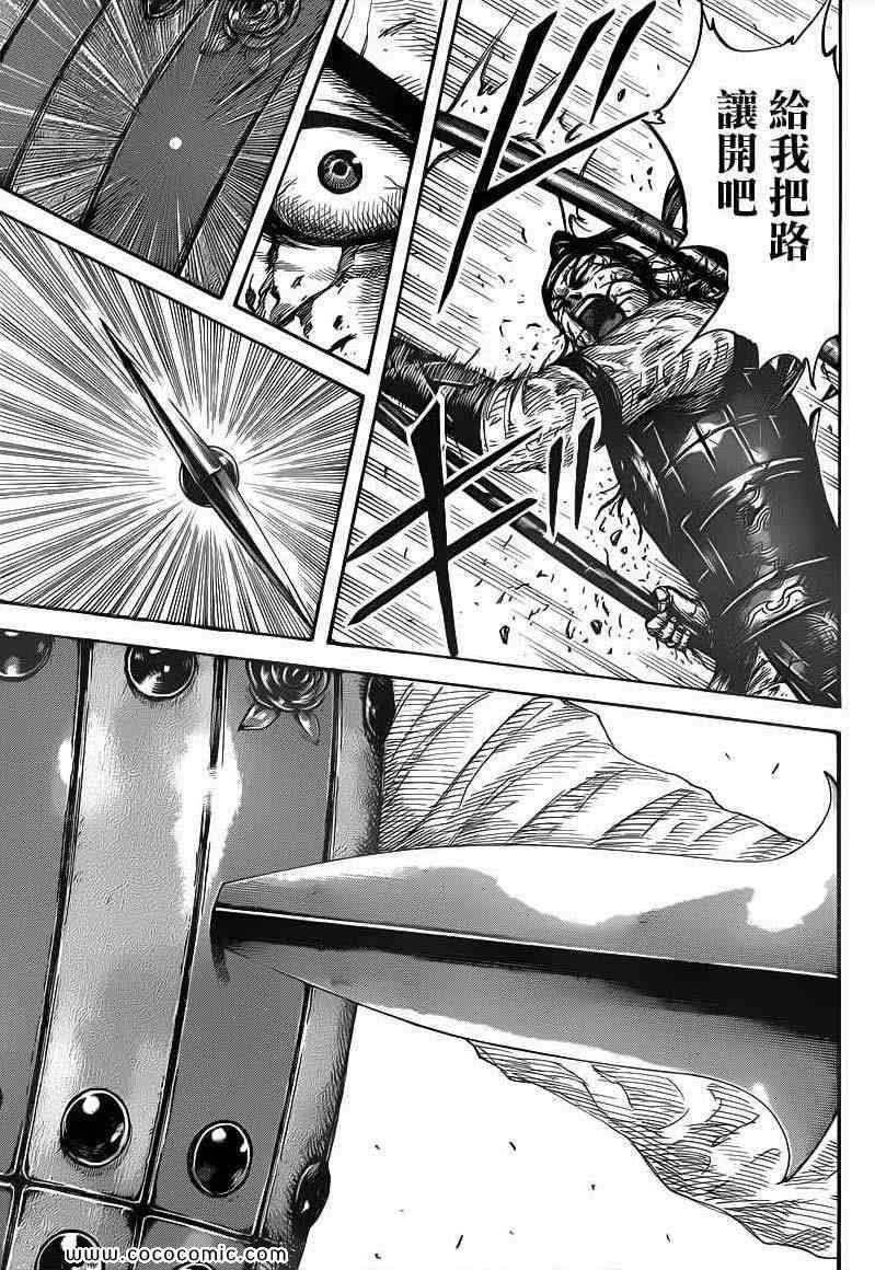 第396话