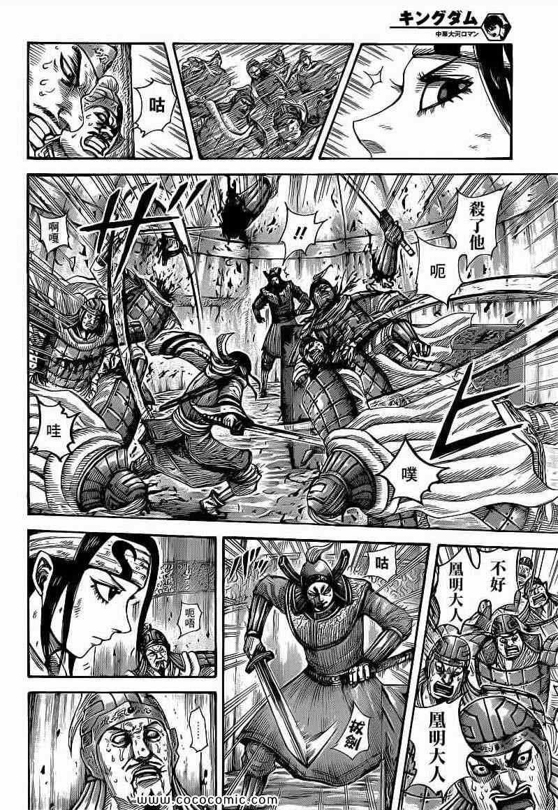 第400话