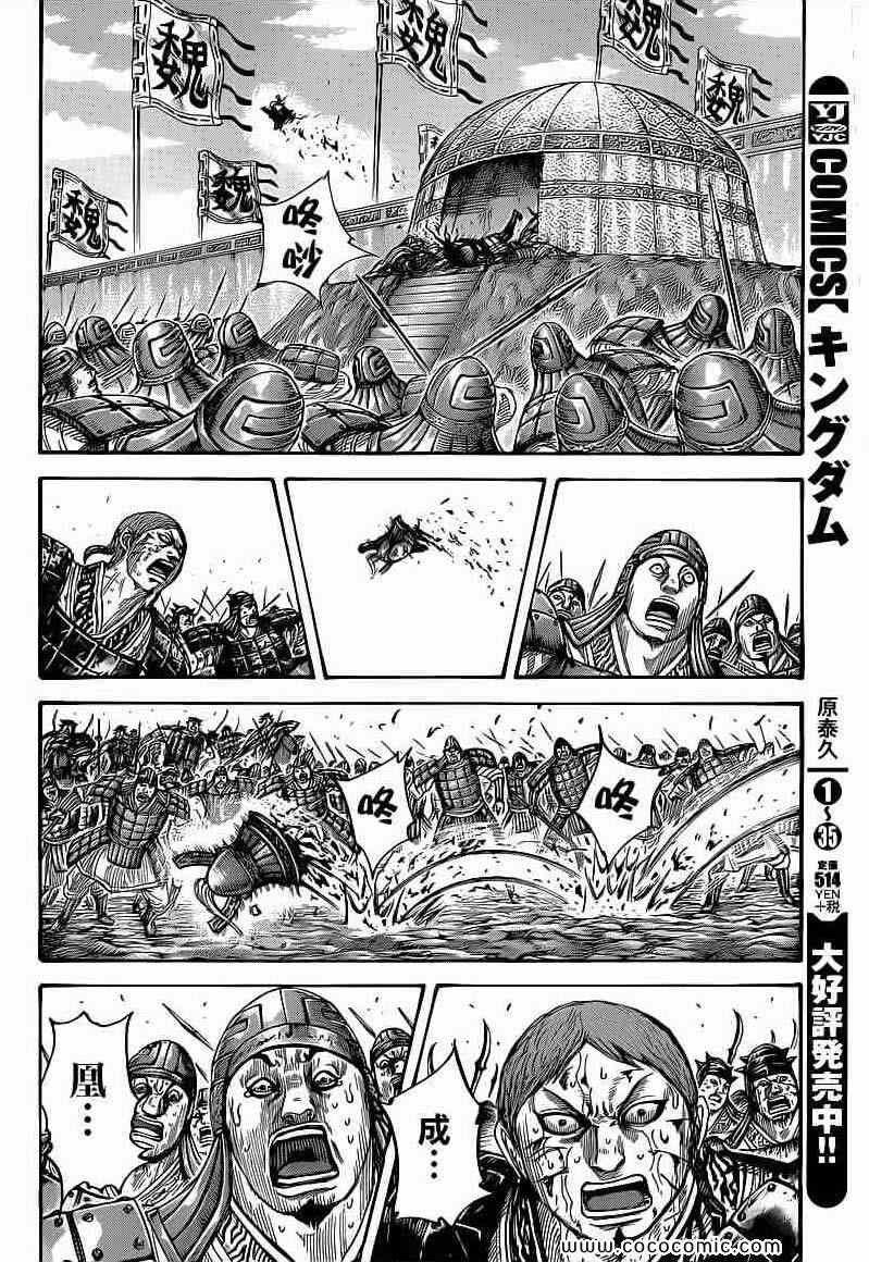 第400话