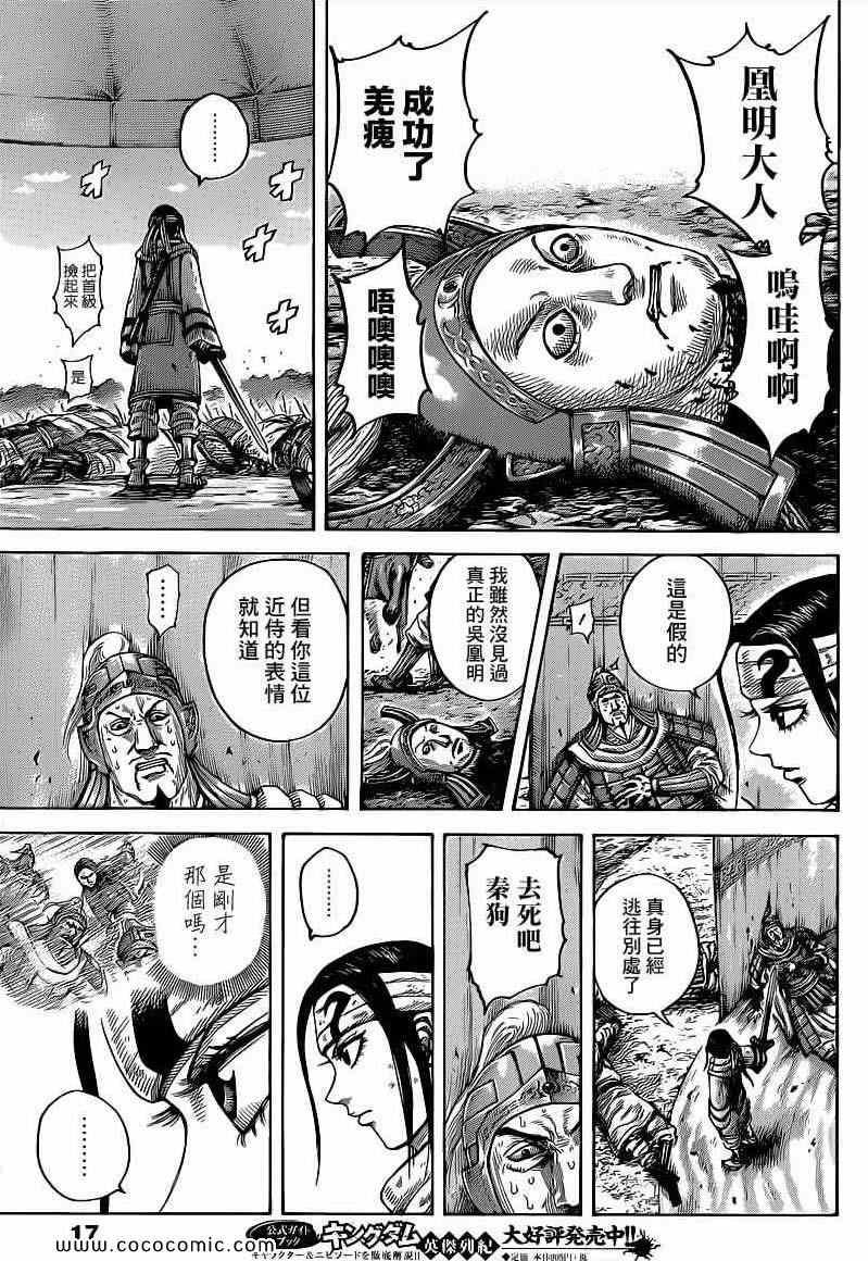 第400话