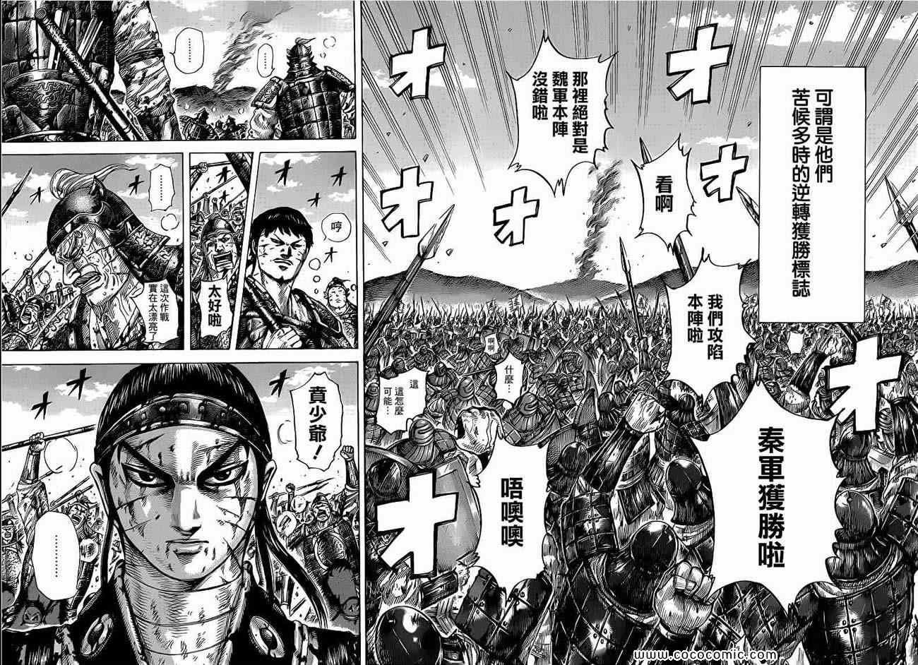 第400话