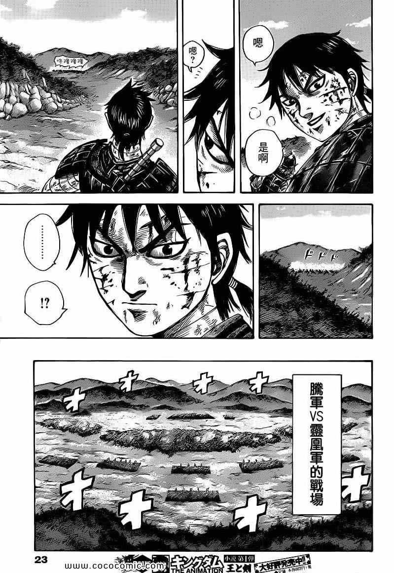 第400话
