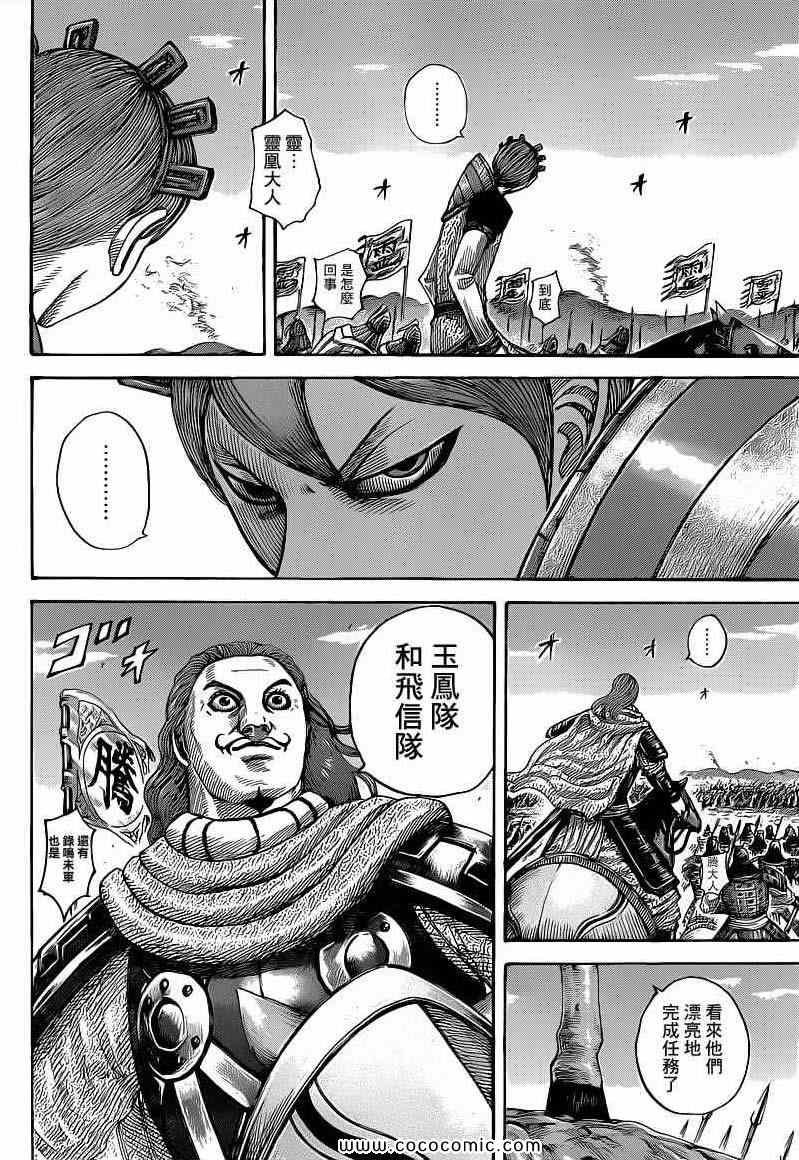 第400话