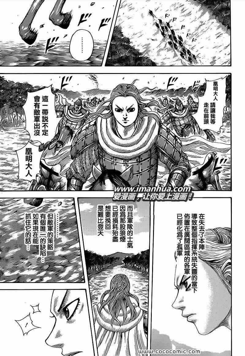 第400话