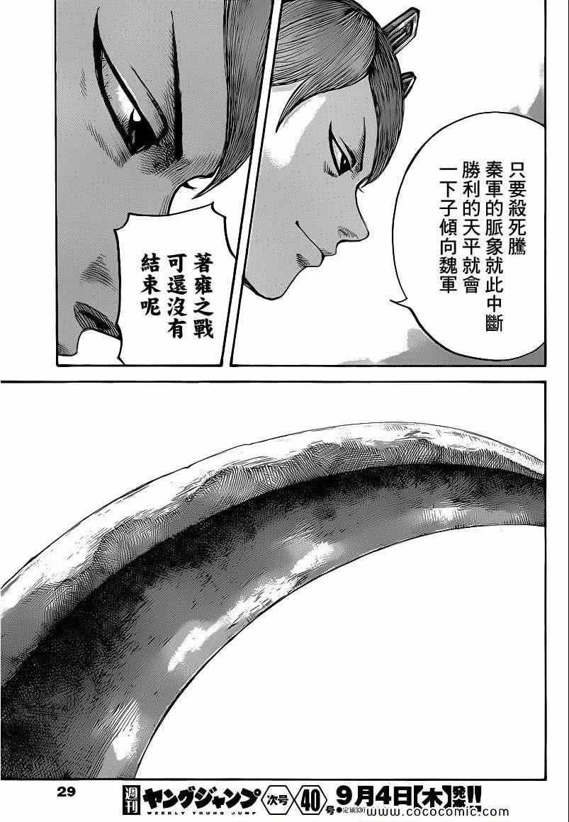 第400话