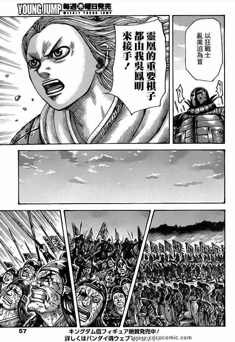 第401话