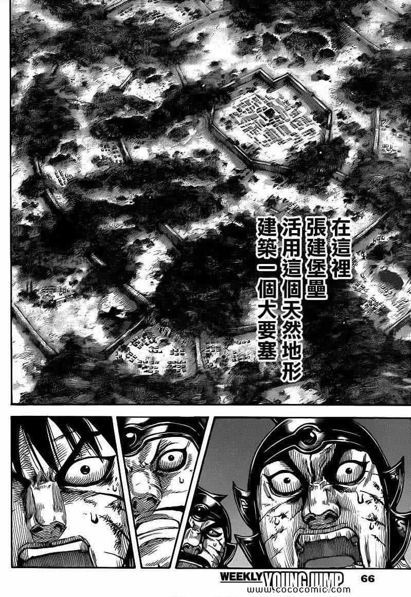 第401话