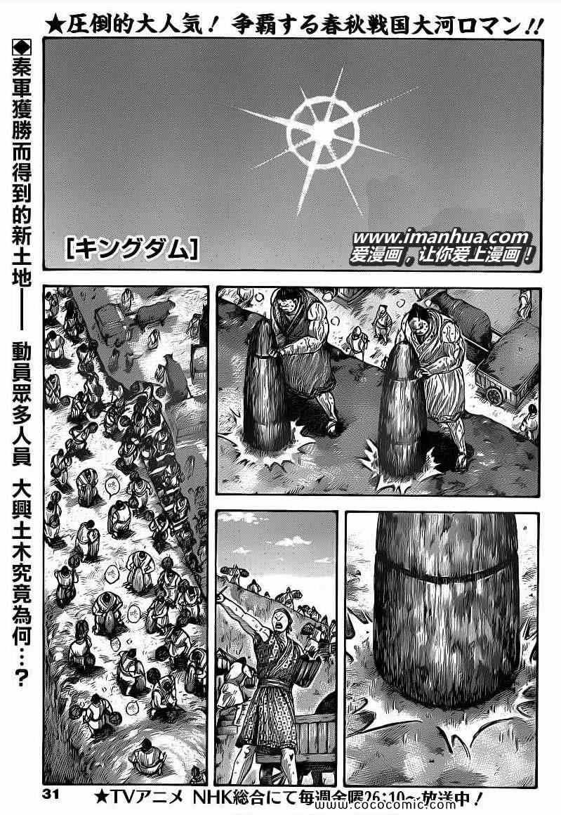 第402话