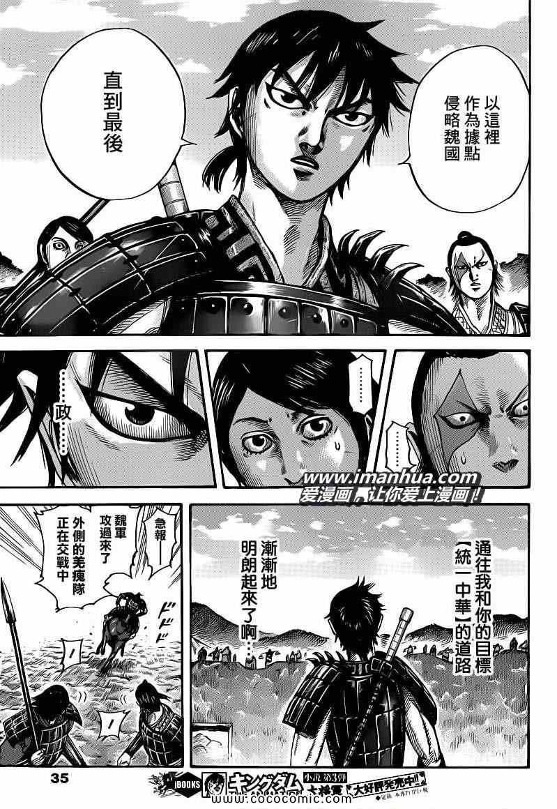 第402话