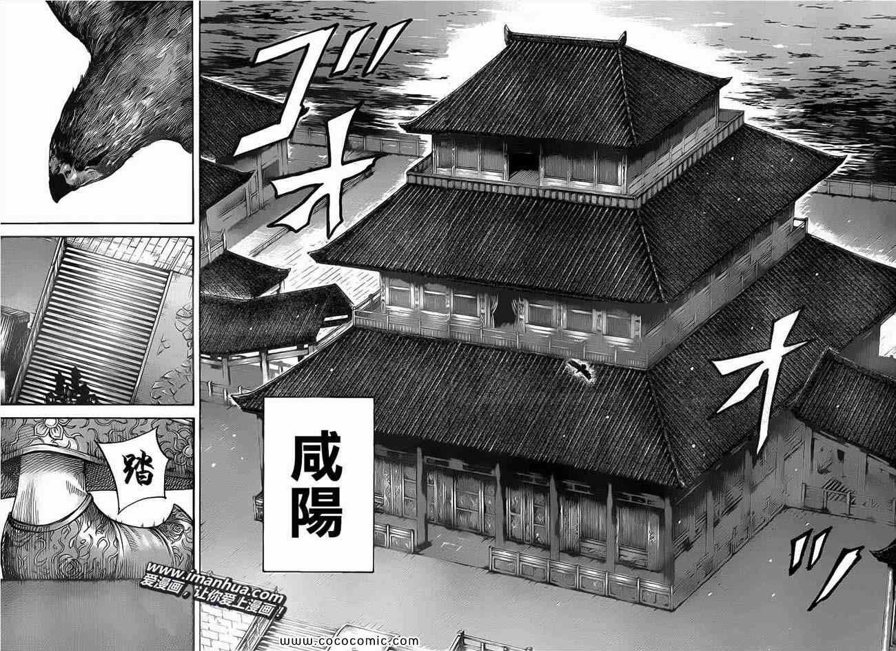第402话
