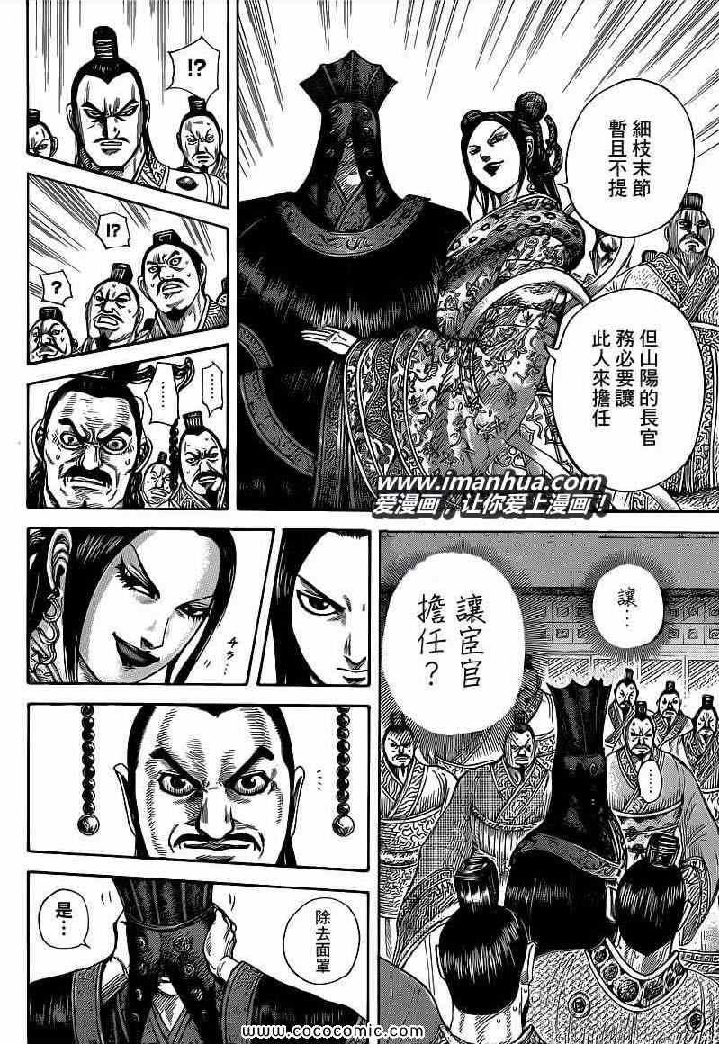 第403话