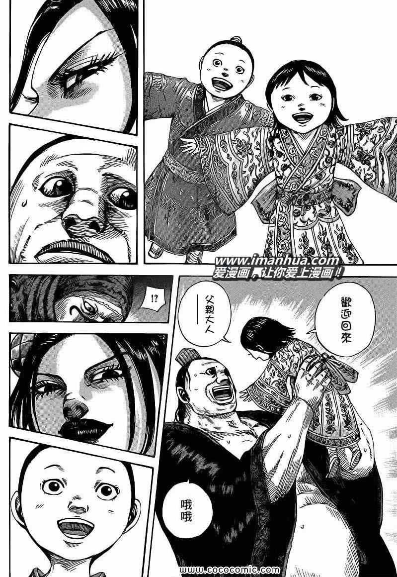第403话