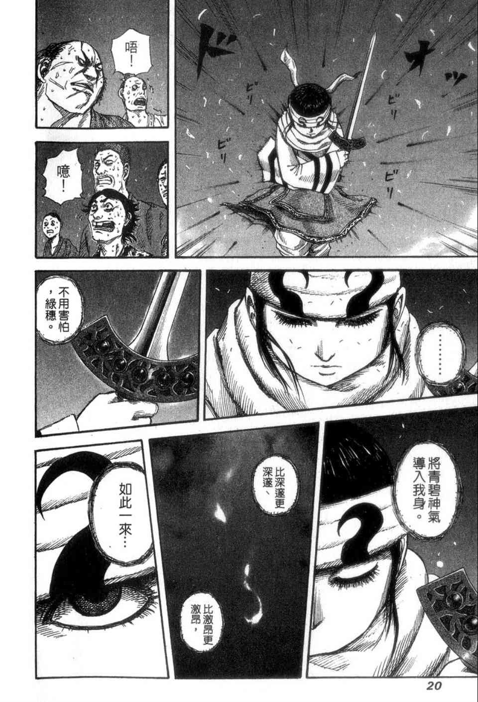 第14卷