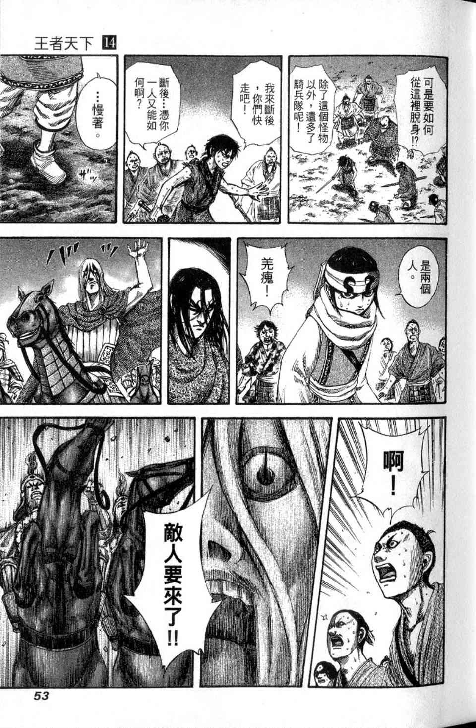 第14卷