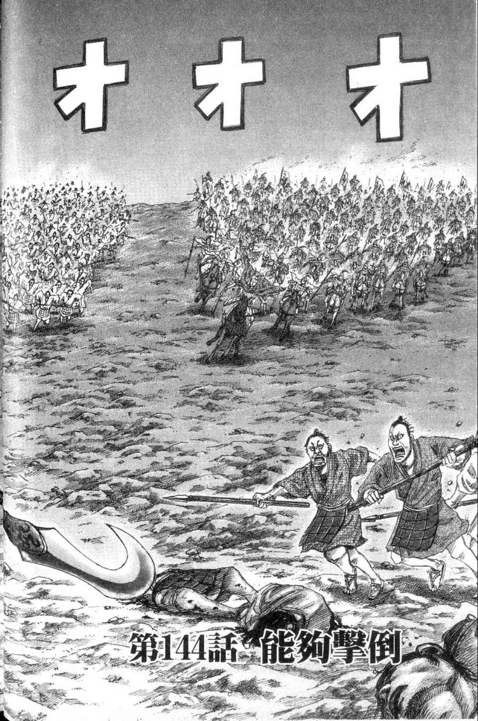 第14卷