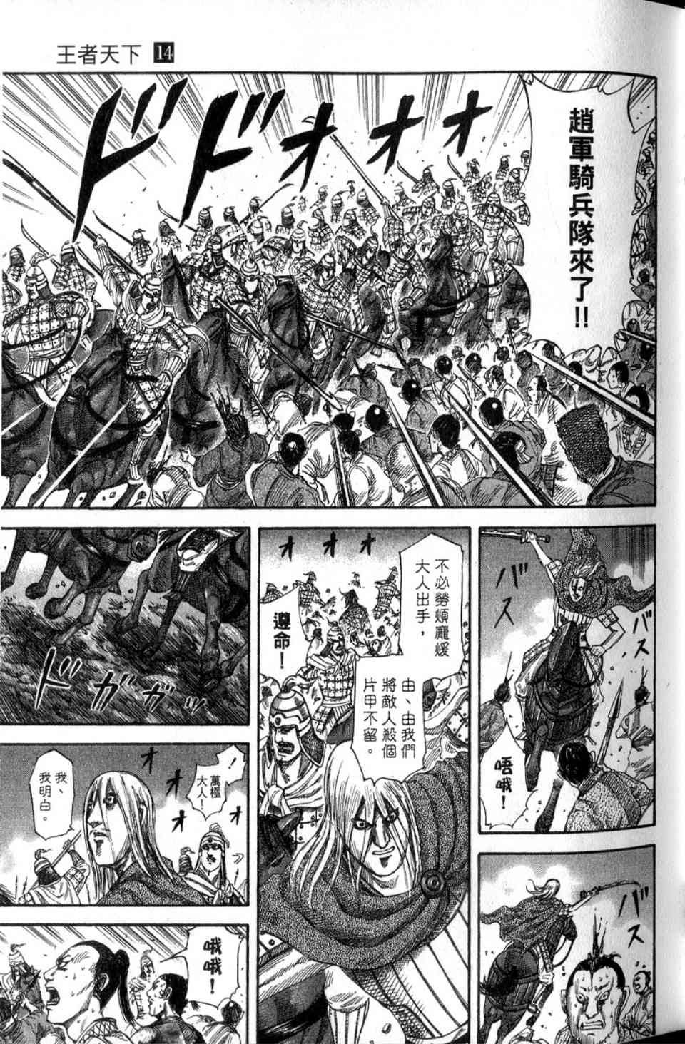 第14卷