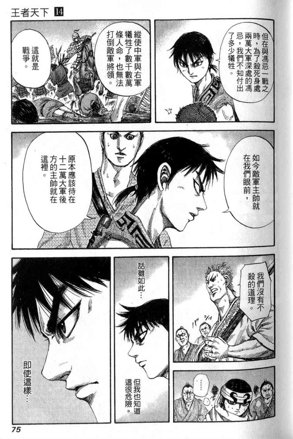 第14卷