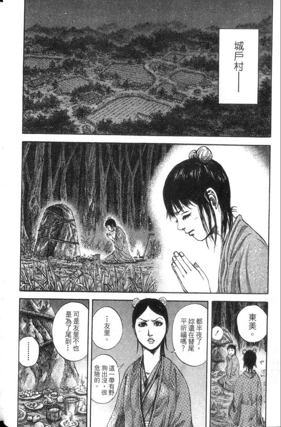第14卷