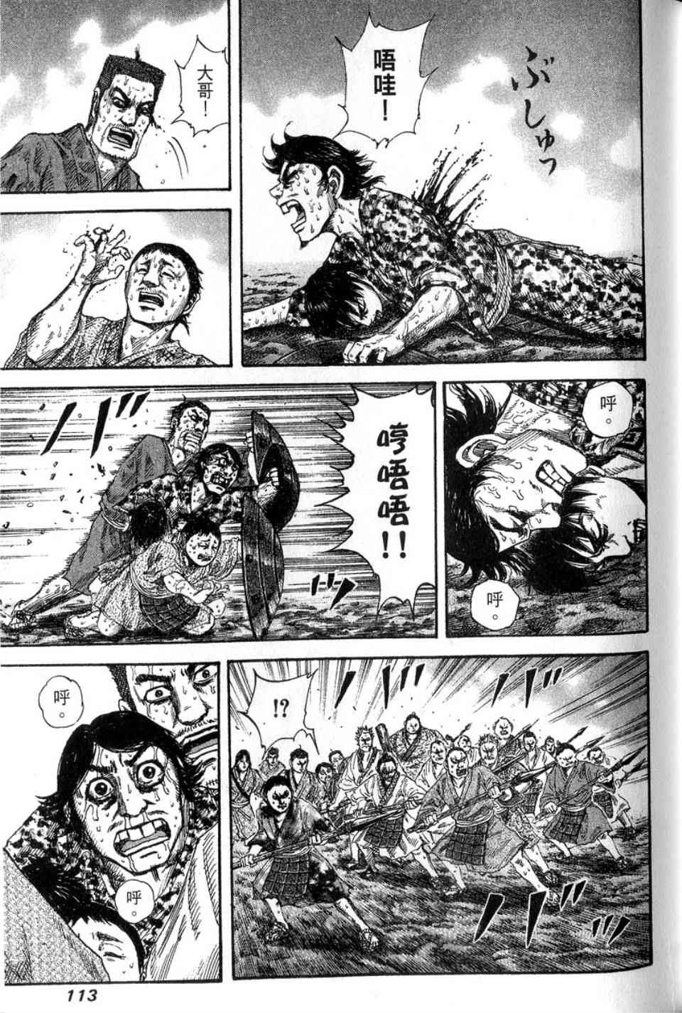 第14卷