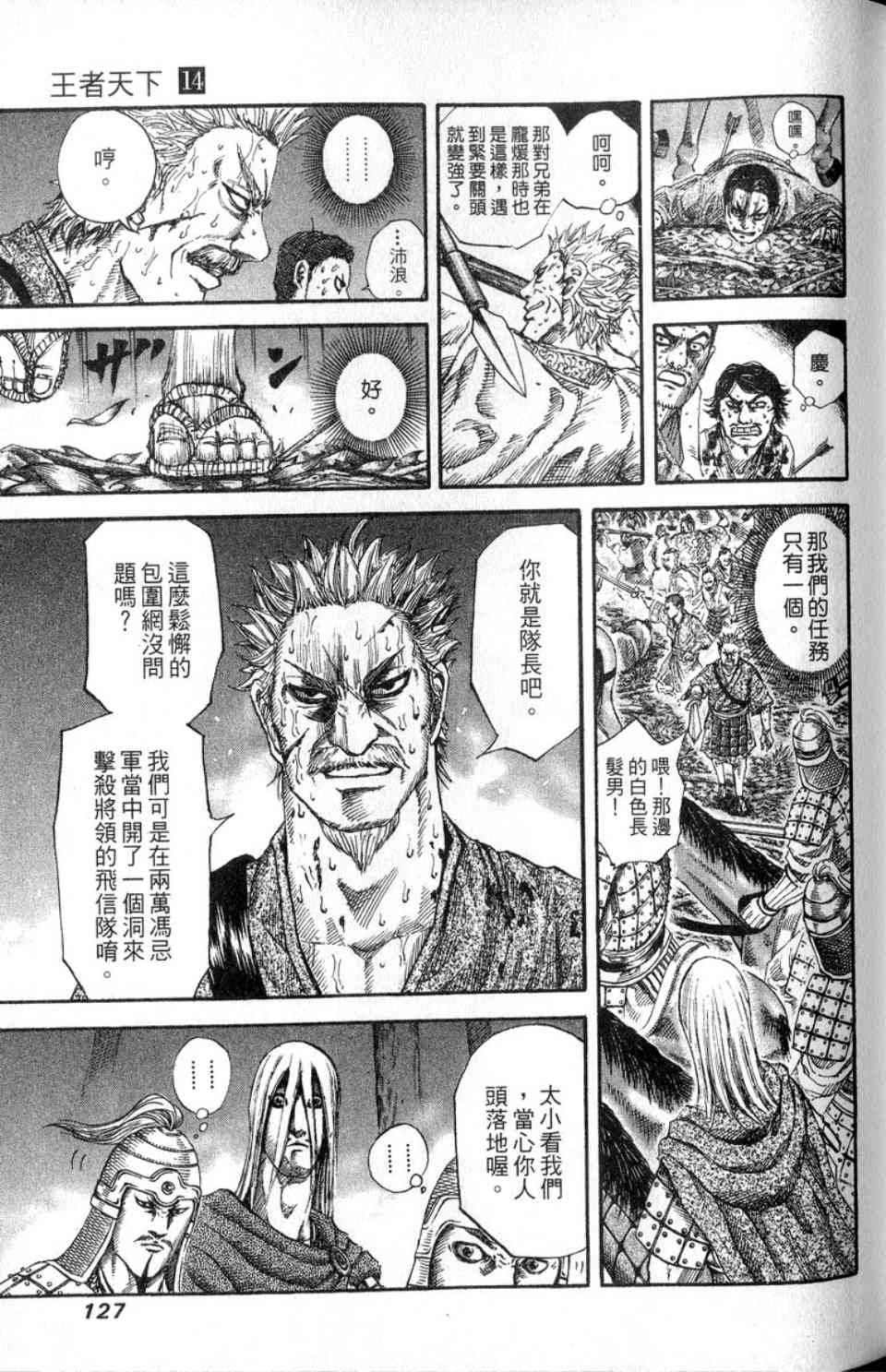 第14卷
