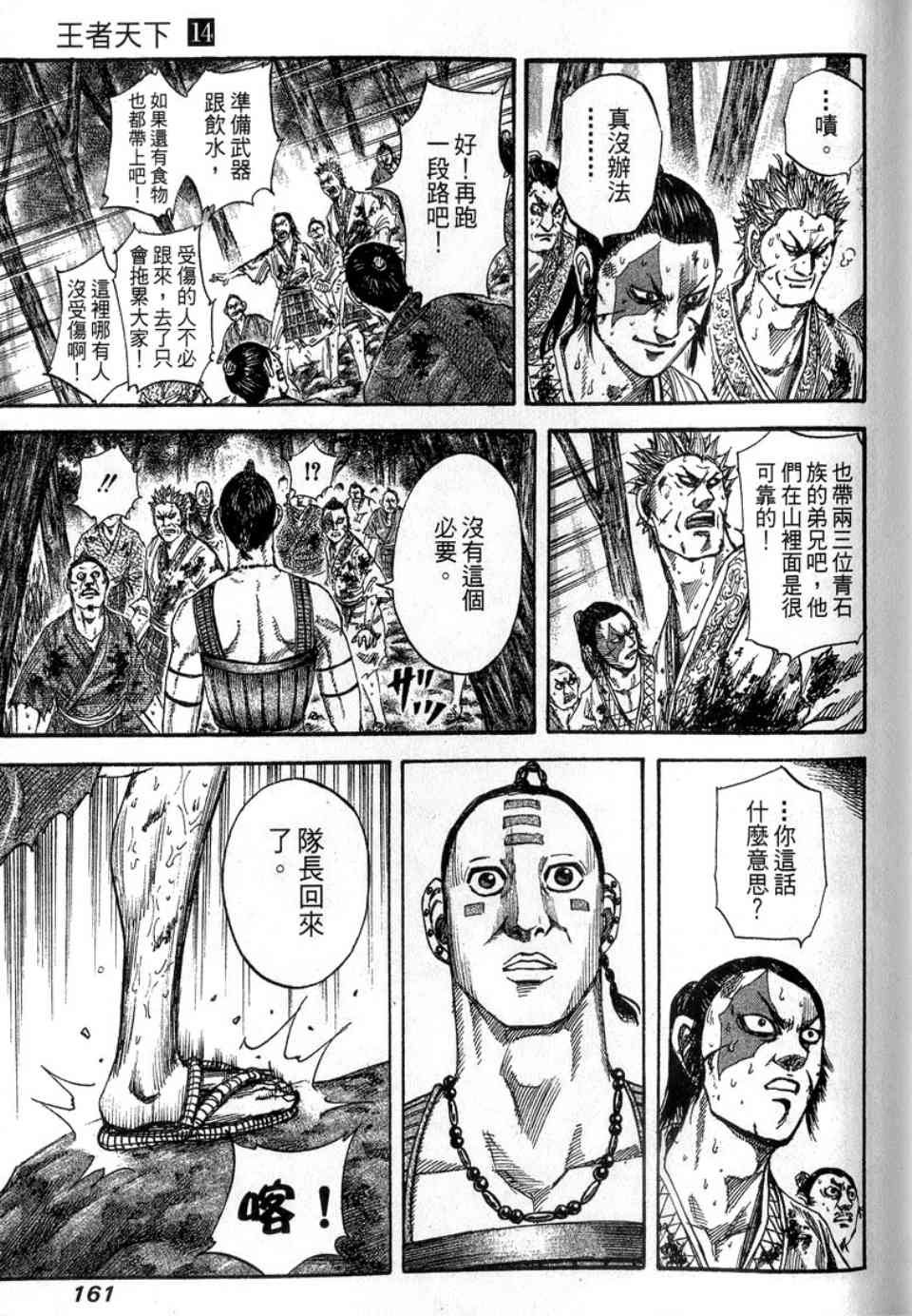 第14卷