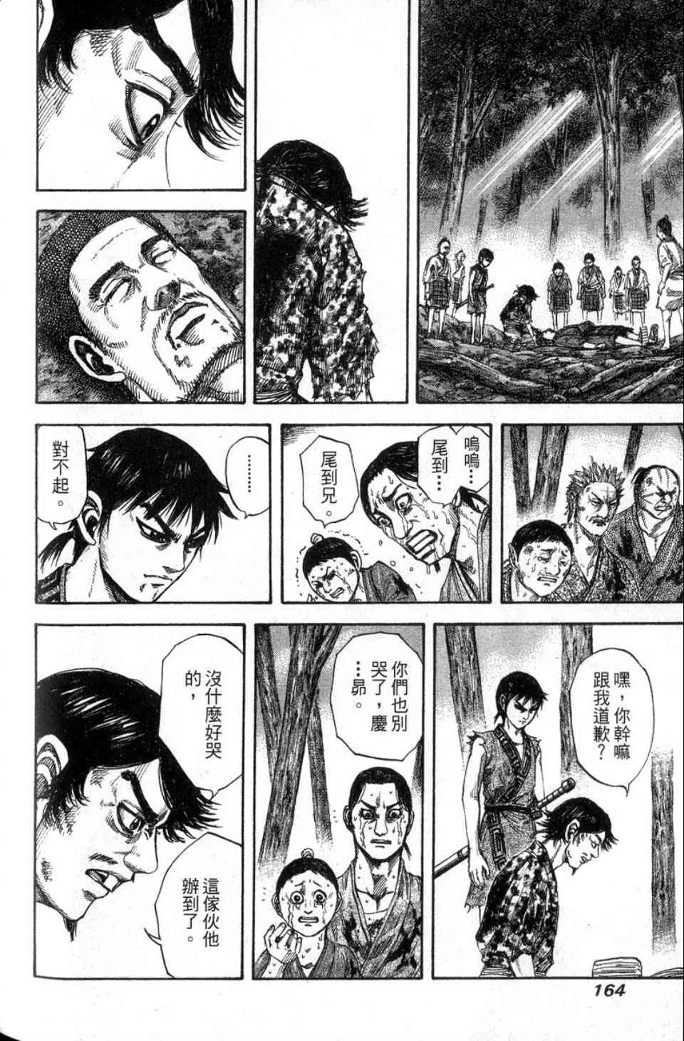 第14卷