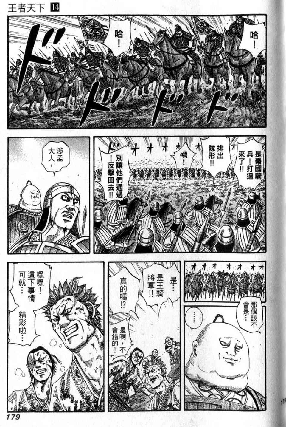 第14卷