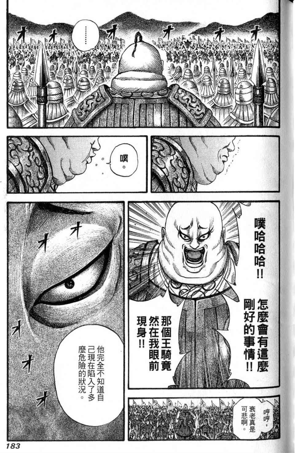 第14卷
