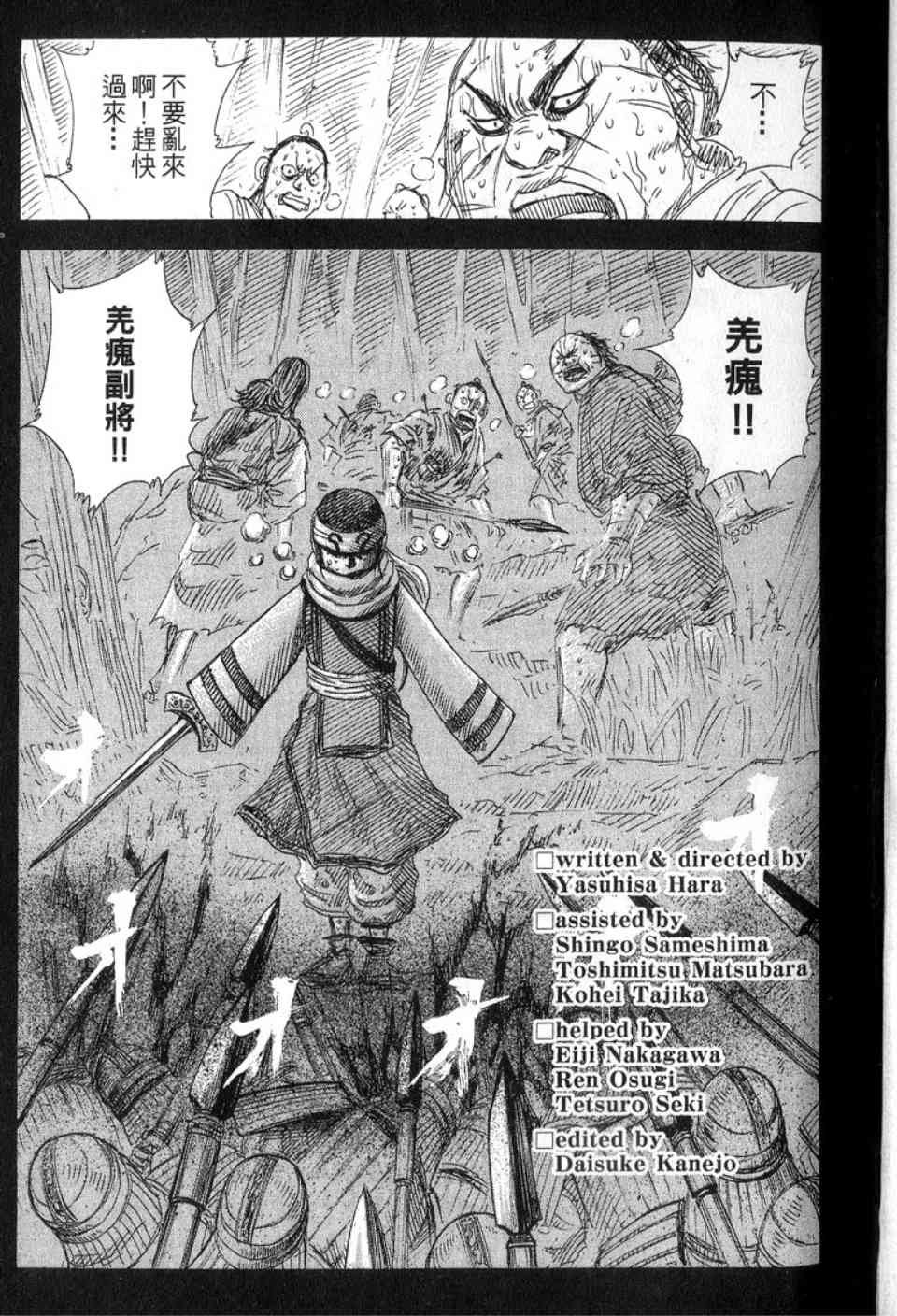 第14卷