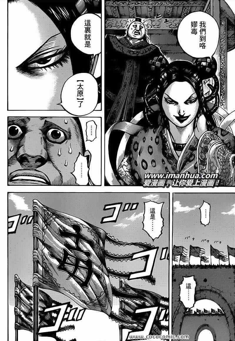 第404话