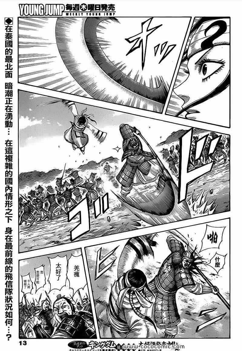 第405话