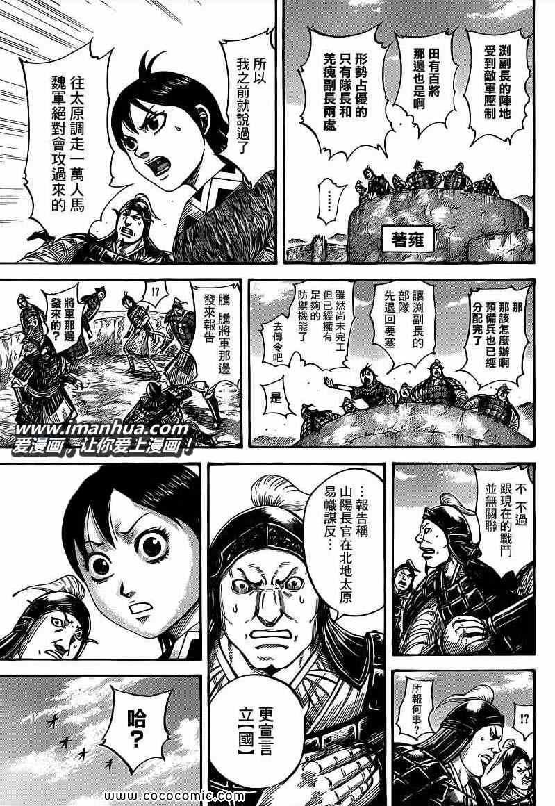 第405话