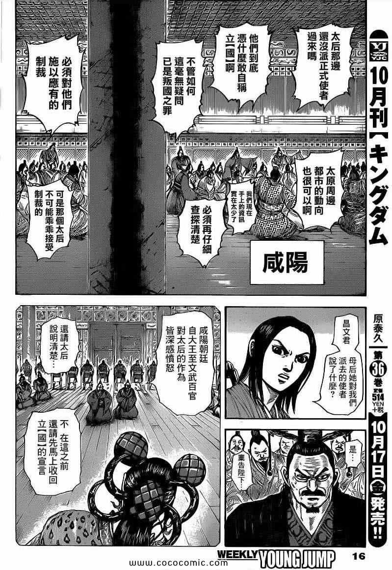 第405话
