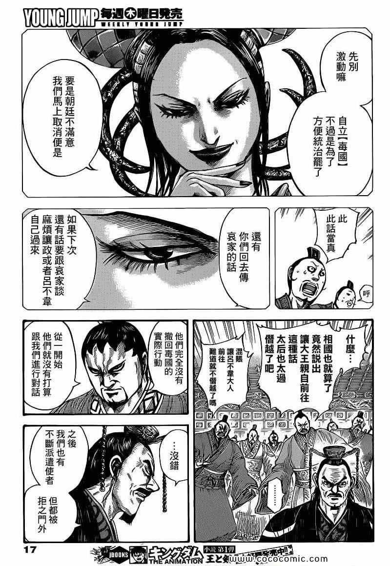 第405话