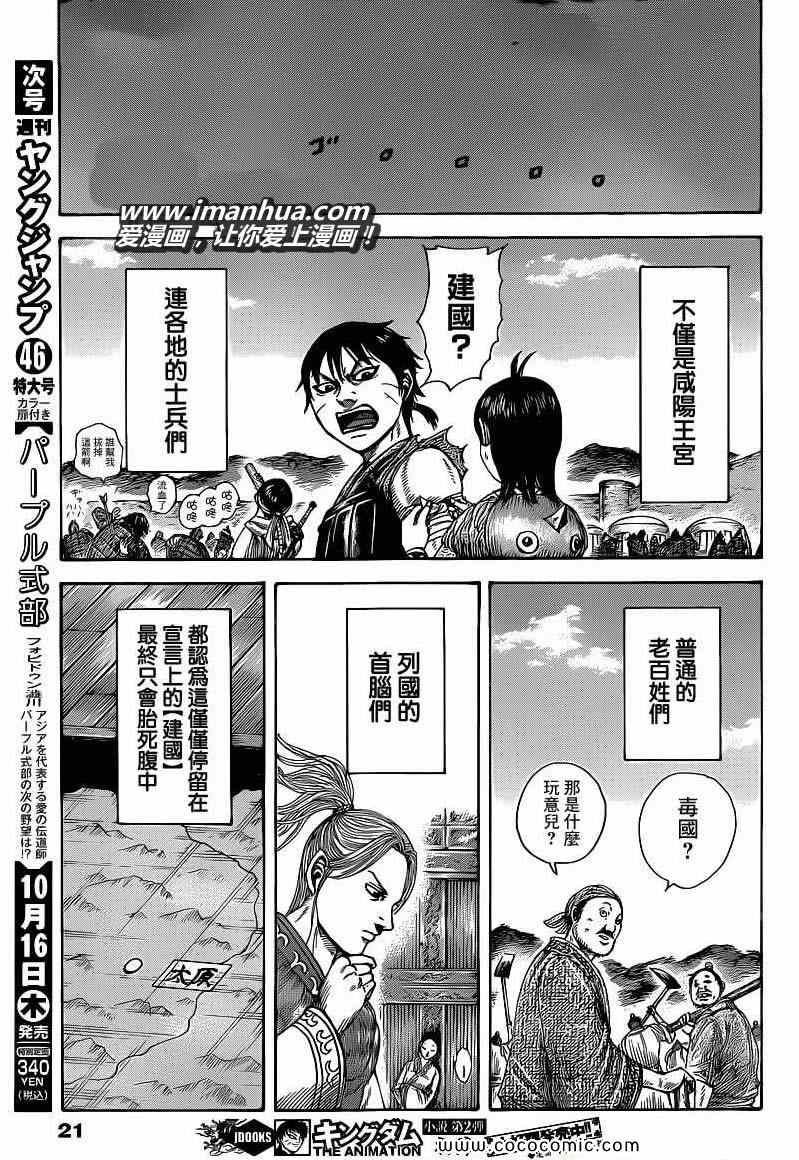 第405话