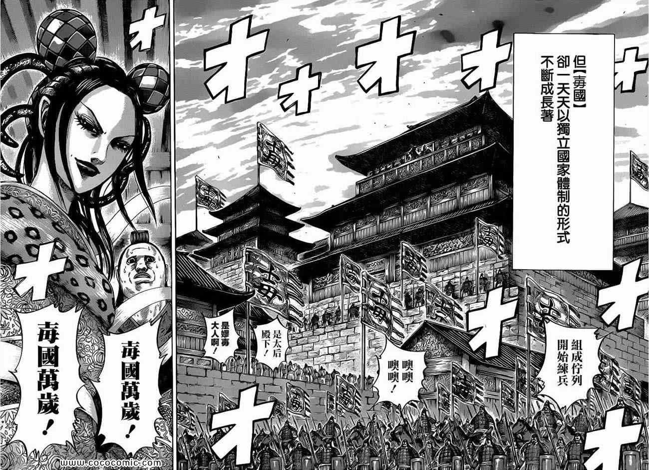 第405话