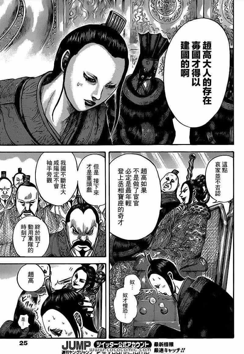 第405话