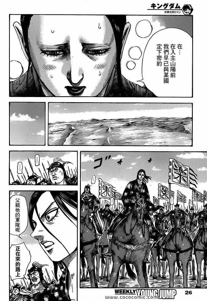 第405话