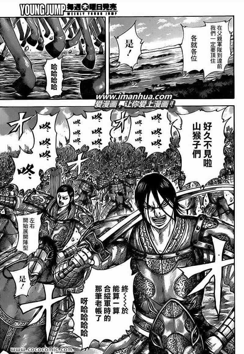 第405话