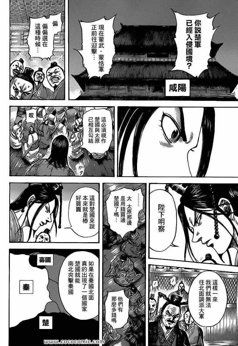 第405话