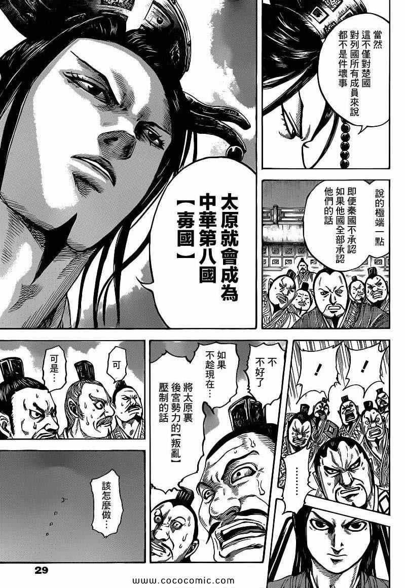 第405话