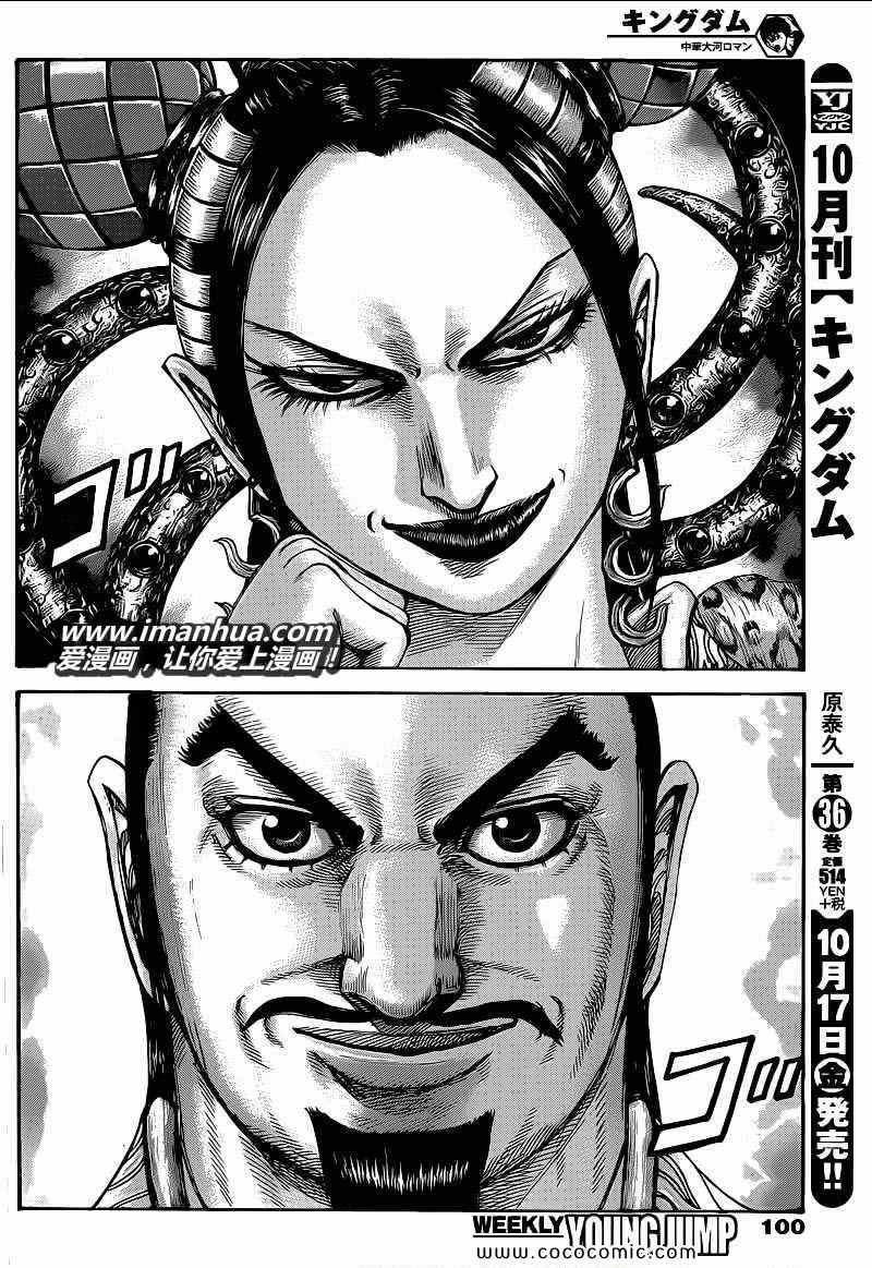 第406话