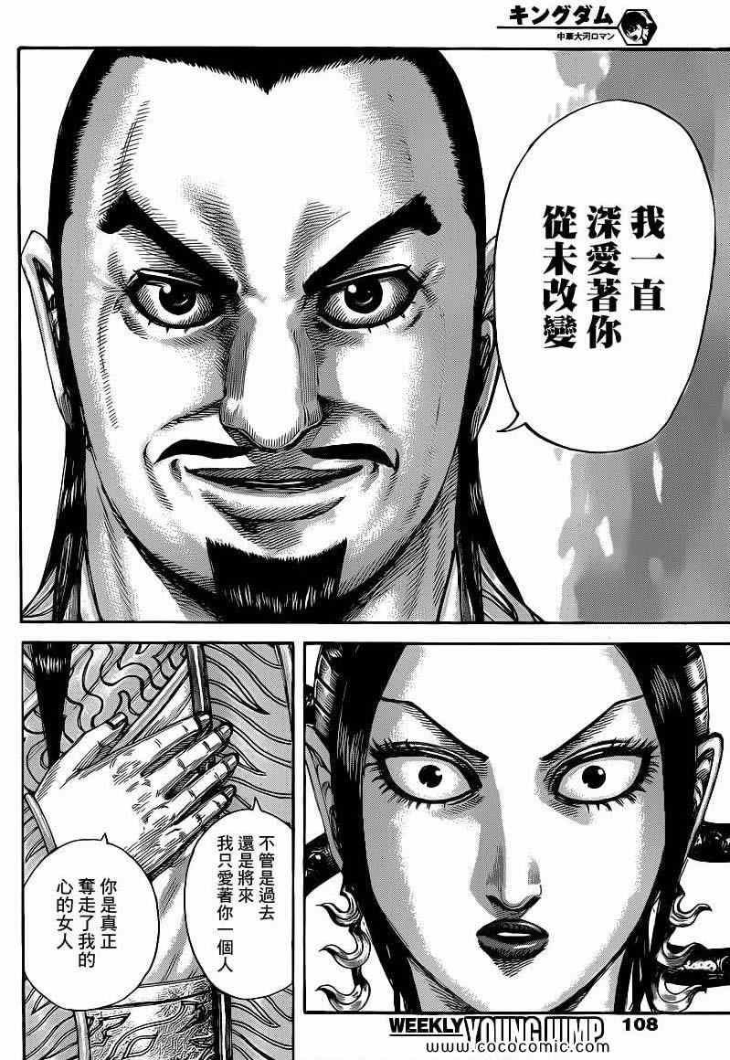 第406话