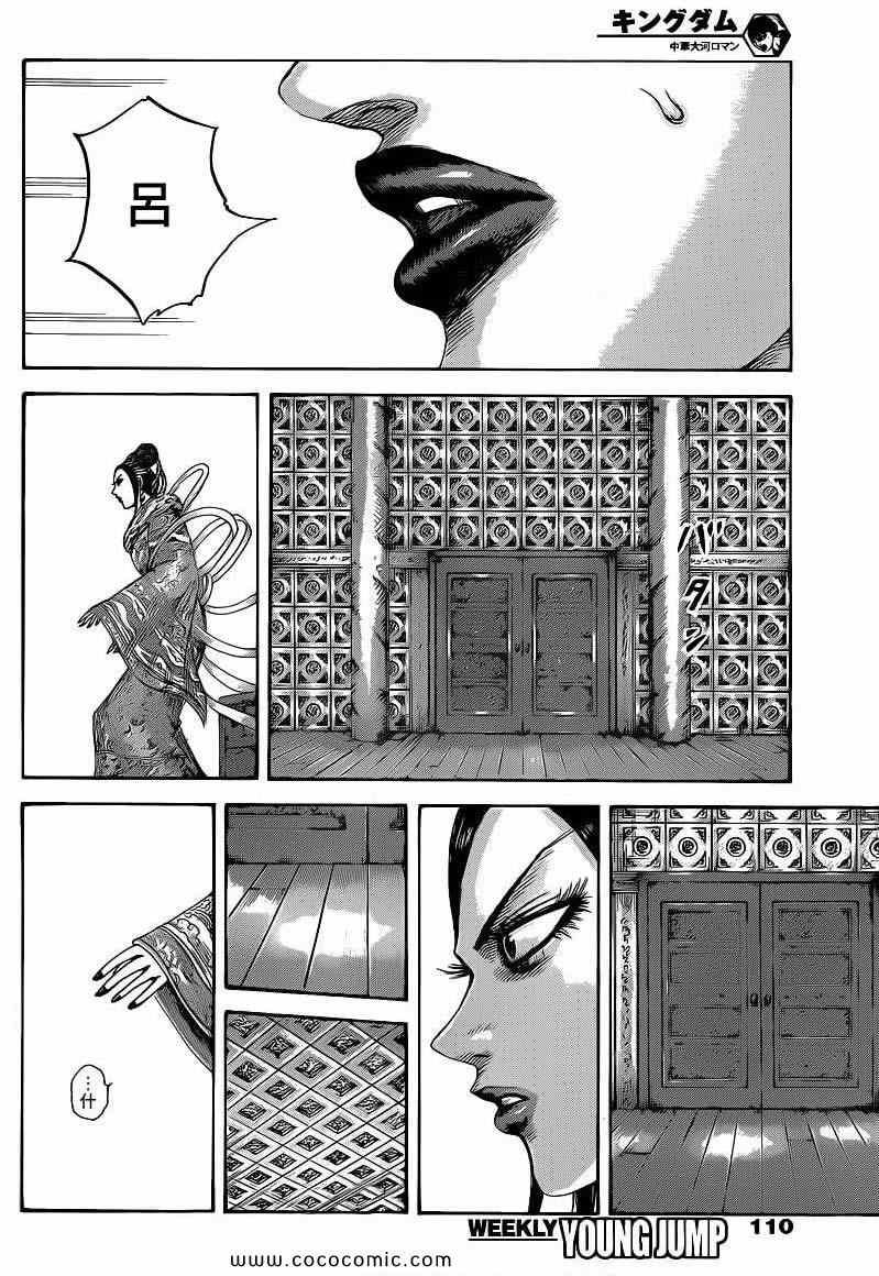 第406话