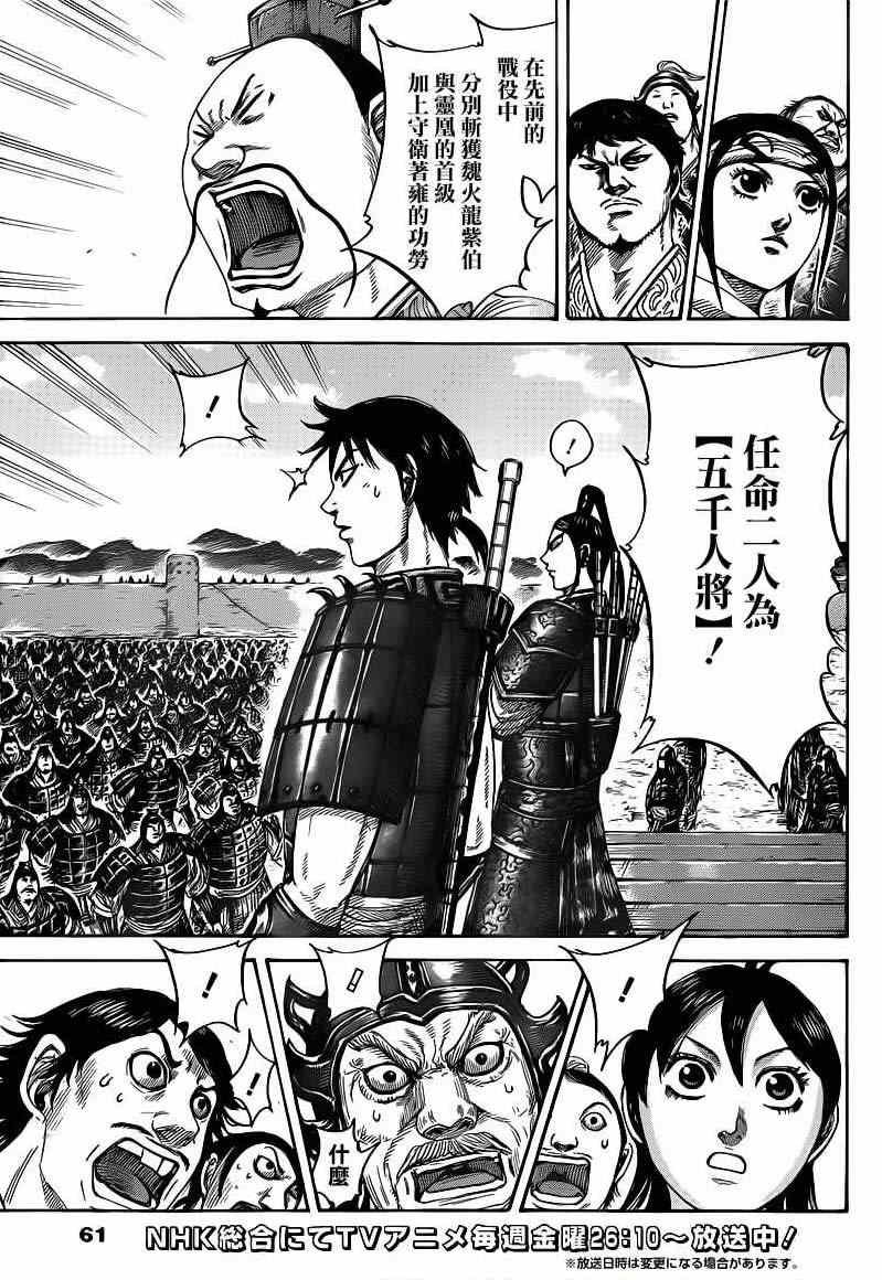 第407话