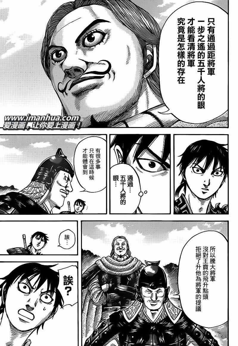 第407话
